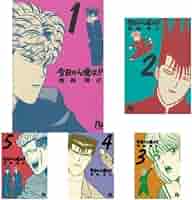 Amazon.co.jp: 今日から俺は!! 文庫版 全18巻セット : 本